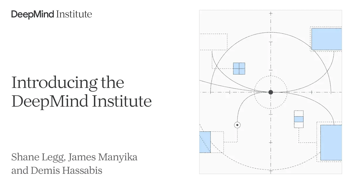 Google DeepMindがAGI研究の新機関「DeepMind Institute」を設立